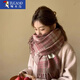 啄木鳥(niǎo)冬季圍巾女2024新款感干枯玫瑰色丁香格子韓版百搭圍脖保暖百搭潮 干枯玫瑰粉-【店長(cháng)】氛圍感圍脖