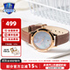 卡西歐（CASIO）七夕節(jié)禮物 SHEEN 時(shí)尚休閑潮流皮帶女表石英手表SHE-4545 送女友 SHE-4546PGL-6AUPR