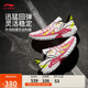李寧桀驁2 慶典丨籃球鞋男鞋2025新款輕量透氣外場運(yùn)動鞋ABFV013
