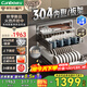 康寶（Canbo）家用大容量304不銹鋼嵌入式巨量磐石三層消毒柜二星級(jí)廚房碗筷消毒碗柜國(guó)家補(bǔ)貼XDZ110-EN321 PRO