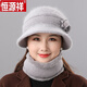 恒源祥針織帽女士冬季新款奶奶毛線(xiàn)圍脖帽子兔毛加絨保暖防寒毛線(xiàn)帽 MJ-3349灰色 均碼[帽子+圍脖+手套]