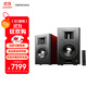 漫步者（EDIFIER）AIRPULSE A300 Pro 有源音箱2.0 書架式立體聲音箱 藍(lán)牙音箱 高保真 家用