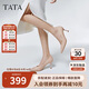 他她他她（TATA）尖頭高跟鞋女細(xì)跟單鞋女商場(chǎng)同款 粉色 37