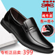 蜻蜓牌正品真皮男士皮鞋夏季透氣商務(wù)休閑爸爸牛皮鞋中老年耐磨防滑皮鞋 黑色 41