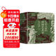 寫給大家的世界藝術(shù)史：藝術(shù)巨匠吳冠中推崇的藝術(shù)版“全球通史”30000年藝術(shù)精華呈現(xiàn)?。ň〇|專享異形書簽一套）江蘇蘇超 蘇州