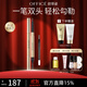 歐菲姿（OFFICE）持久流暢眉筆不易暈染一字眉畫(huà)眉修眉毛帶眉刷初學(xué)者 1101棕色