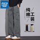 真維斯（Jeanswest）男士工裝褲2025秋冬新款寬松直筒闊腿美式潮牌加絨純棉休閑長(cháng)褲子 深灰 XL 130-150斤