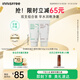 悅詩(shī)風(fēng)吟（Innisfree）綠茶+火山氨基酸洗面奶套裝150g*2男士女士保濕教師節禮物