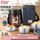 泰福高（TAFUCO）保溫飯盒304不銹鋼大容量便當盒上班族3層保溫桶2.0L紫色T2553