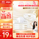 舒潔（Kleenex）抽紙乳霜紙3層40抽*8包紙巾乳霜紙嬰兒保濕紙巾衛生紙云柔巾