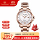 天王表(TIANWANG) 手表女霏系列鋼帶機械女表精致時(shí)尚簡(jiǎn)約腕表 玫瑰金色女表51034