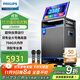 飛利浦（PHILIPS）SD659家庭ktv音響套裝便攜式移動(dòng)視頻k歌卡拉OK點(diǎn)歌一體機家用戶(hù)外廣場(chǎng)舞音響帶顯示屏唱歌音箱