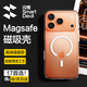 閃魔適用蘋果iphone17promax手機殼蘋果17promax保護套Magsafe磁吸充電超薄透明防摔鏡頭全包殼簡約
