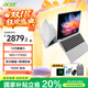 宏碁（acer）墨舞16高性能i5 13500H 16G 1T大容量16英寸 學(xué)生辦公商用輕薄筆記本電腦