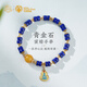 布達拉宮青金石蜜蠟白水晶手串925銀本命年轉運珠盤(pán)玩手鏈男女士生日禮物