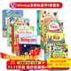 發(fā)條小巴士 Wind-up Bus 英文原版繪本 圣誕老人發(fā)條書(shū) 發(fā)條小火車(chē)小巴士小飛機消防車(chē)賽車(chē) 兒童游戲紙板書(shū)附玩具 Usborne 大開(kāi)發(fā)思維益智 環(huán)游世界探險之旅可拆卸拼接大板 軌道書(shū)大全套9