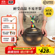 設鄉味萬(wàn)古燒砂鍋湯鍋燉盅日本原裝進(jìn)口栗型土鍋家用陶瓷鍋煲仔飯燃氣灶 267044 | 黑釉7合 送湯勺+飯勺 4L
