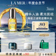 海藍之謎（LA MER）奇跡精華油15ml舒緩緊致護膚品套裝化妝品禮盒教師節禮物送女友