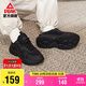 匹克（PEAK）小胖鞋棉鞋男鞋秋冬加絨保暖厚底增高復古休閑運動(dòng)老爹鞋DM440257