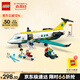 樂(lè )高（LEGO） 積木拼裝城市系列60465 航空醫療救援飛機男孩兒童玩具生日禮物 