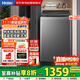 海爾（Haier）波輪洗衣機12公斤全自動(dòng) 大容量 直驅一級變頻+納米微泡凈+超凈洗+羊毛洗 商場(chǎng)同款XQB120-BZ628