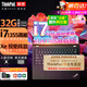 ThinkPad X1 YOGA升級S2 X13 聯(lián)想二合一筆記本電腦 觸摸翻轉(zhuǎn)屏可選設(shè)計師手繪平板商務(wù)辦公學(xué)生輕薄游戲本 酷睿i7-1355U 32G運行 非翻轉(zhuǎn)觸摸 全高清屏 512G 疾速固態(tài)