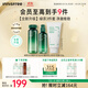 悅詩(shī)風(fēng)吟（Innisfree）綠茶透明質(zhì)酸水光精華水乳潔面160ml+100ml+150g套裝保濕