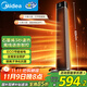 美的（Midea）石墨烯語(yǔ)音取暖器 家用立式高塔暖風(fēng)機速熱小太陽(yáng)電暖器節能速熱抗菌電暖氣冷暖兩用  HFT22FBR