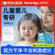 袋鼠醫生醫用退熱貼兒童退燒貼嬰兒0-6個(gè)月6-12個(gè)月1-2歲 物理降溫 6袋/盒