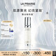 萊珀妮（La Prairie）純皙緊致珍珠囊精華液30ml護(hù)膚品禮盒補(bǔ)水提亮緊致生日禮物女