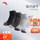 安踏襪子【4雙裝】運(yùn)動(dòng)襪秋季保暖舒適抗菌男女跑步籃球襪短中長(zhǎng)筒襪