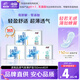 怡麗衛(wèi)生巾小護(hù)墊極薄透氣150mm*40片迷你姨媽巾京東自營(yíng)官方旗艦店