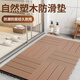 梓晨浴室防滑地墊戶(hù)外防腐木地板浴室防滑淋浴滿(mǎn)鋪家用防水隔水抬高墊 原木咖【環(huán)保無(wú)味 防曬防水】 30×30cm/片【4片裝】