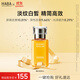 HABA 煥白美容油 角鯊?fù)槊娌烤A油美白提亮膚色補(bǔ)水保濕 生日禮物 【經(jīng)典裝】煥白油30ml