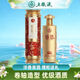 五糧液股份公司出品 感恩系列 濃香型白酒 節日送禮擺柜收藏酒水 52度 500mL 1瓶 感恩卷軸試飲裝