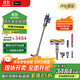 戴森（DYSON）V12 Detect Slim Fluffy輕量高端吸塵器 光學(xué)探測微塵 140AW強勁吸力 除螨 藍色