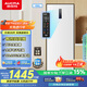 澳柯瑪（AUCMA）186升立式冰柜家用雙變頻風(fēng)冷無(wú)霜 凍藏兩用抽屜式冰柜 母乳小冷柜 以舊換新 星輝白 BD-186WPHNXI