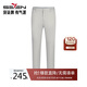 柒牌透氣涼感休閑長(cháng)褲男2024夏季新款含竹纖維九分褲 灰白 33