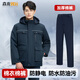 森龍致遠冬季防靜電工作服棉服中長(cháng)款加厚石墨烯棉衣三防勞保服冷庫防寒服 【短款】藏藍色棉衣+棉褲 2XL (180) （建議155-175斤穿）