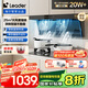海爾（Haier）懶人油煙機(jī)頂側(cè)雙吸自清潔油煙機(jī) Ieader出品 國(guó)家補(bǔ)貼20% 92D升級(jí)25風(fēng)量大吸力油煙機(jī)D25】IQ75Z1