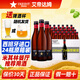 艾帝達姆星啤酒 西班牙進(jìn)口精釀啤酒白啤麥芽4.8度高端中秋禮物蘇超看球 小瓶 330mL 24瓶 整箱裝 小星