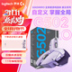 羅技（G） G502 HERO主宰者 有線(xiàn)鼠標 游戲鼠標 吃雞鼠標 電競鼠標宏編程可配重HERO引擎 禮盒送男友 G502H星河紫+大桌墊