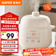 蘇泊爾 電燉鍋 電燉盅 燕窩燉 寶寶輔食 嬰兒煮粥鍋1.5L精巧容量 隔水揉燉 迷你煮粥煲湯鍋DZ15YC897