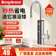 冬日樂(lè )（DONGRILE）電熱水龍頭數顯速熱恒溫即熱式加熱器廚房快速自來(lái)水電熱水器家用 恒溫數顯白+漏保