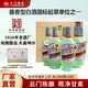 云門(mén)陳釀【雙11搶先購】木盒乳白 醬香型白酒 限量珍藏 54度 500mL 6瓶