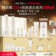 蘇秘37°（Su:m37°）【新品】時(shí)光肌底透白8件套391ml美白水乳護(hù)膚套裝中秋禮物送女友
