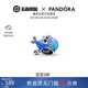 潘多拉（PANDORA）王者榮耀 x Pandora莊周鯤蝶游夢(mèng)串飾藍色夜光魚(yú)diy夢(mèng)幻串珠