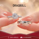 DRAGBOLL鉑金對戒PT950情侶對戒純銀戒指結婚求婚紀念日送女友生日禮物奢華款-禮遇情侶對戒【定制7個(gè)工作日】