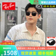 雷朋（Ray.Ban）雷朋太陽(yáng)鏡時(shí)尚金屬方形駕駛開(kāi)車(chē)墨鏡0RB3686 186/K857啞光黑框灰色偏光鏡片