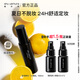 植村秀小黑膠定妝噴霧100ml 保濕款干皮保濕持久不脫妝 教師節禮物生日